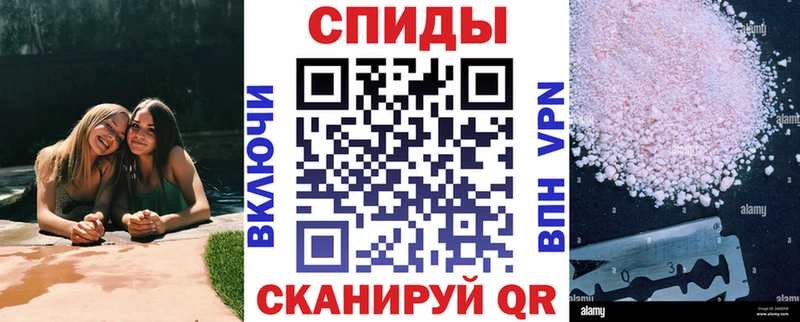 мега ссылка  Саранск  Амфетамин 98% 