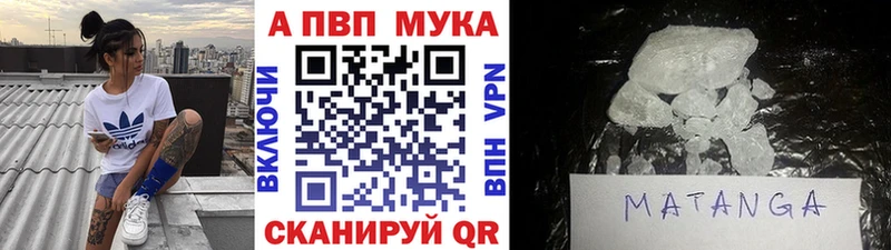 APVP мука  Саранск 