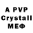 Ecstasy VHQ Grep Fermin