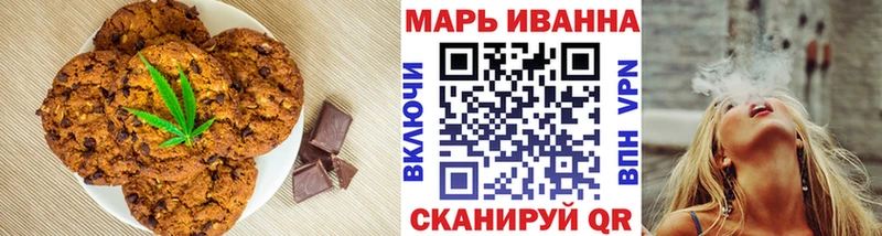 где купить наркоту  Саранск  Canna-Cookies конопля 