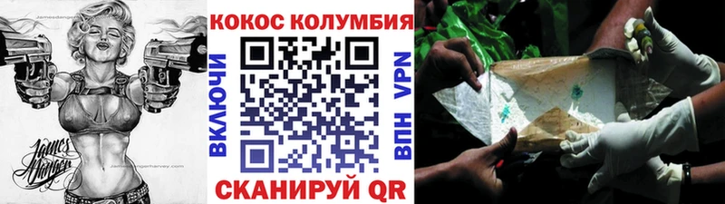 закладки  Саранск  Cocaine 99% 