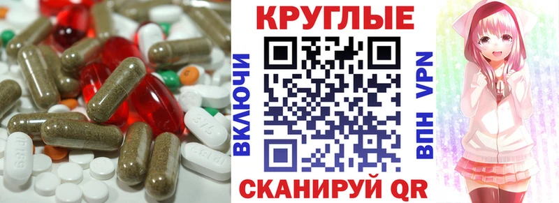 МЕГА маркетплейс  Саранск  Ecstasy TESLA 