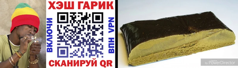 ГАШИШ Ice-O-Lator  цены наркотик  Саранск 