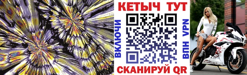 КЕТАМИН VHQ Саранск