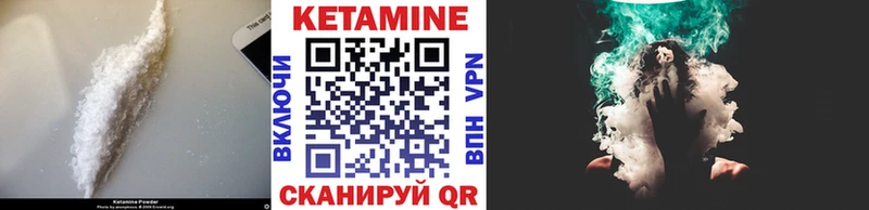 КЕТАМИН ketamine  цена наркотик  Саранск 