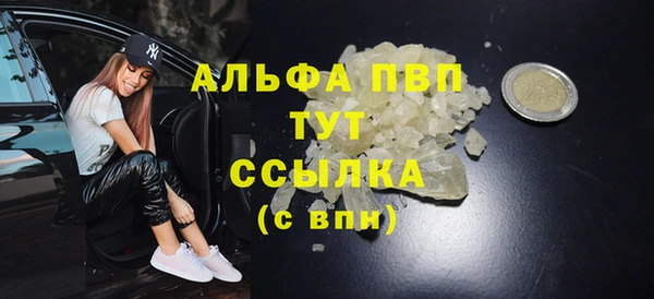 кокаин Горняк