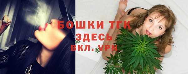 гашишное масло Горнозаводск