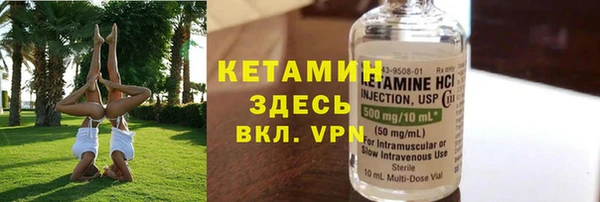 кокаин Горняк