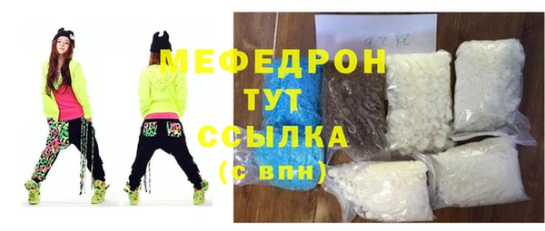 кокаин Горняк