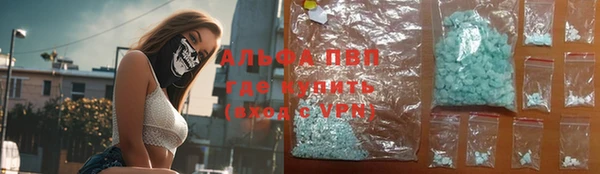 кокаин Горняк