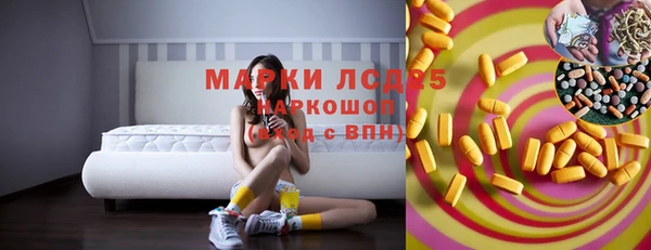 гашишное масло Горнозаводск
