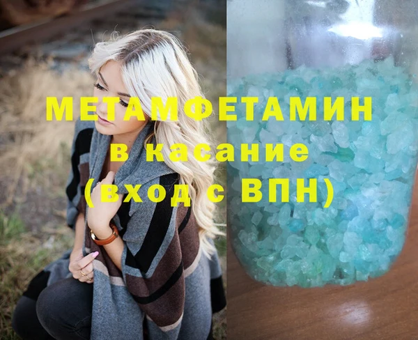 марки lsd Горно-Алтайск