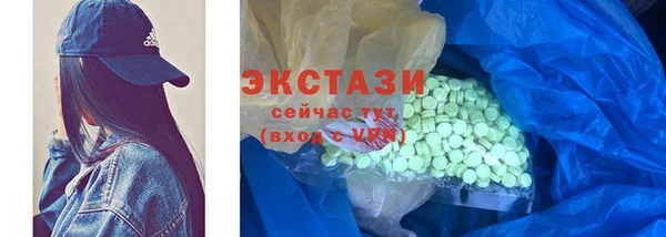 гашишное масло Горнозаводск