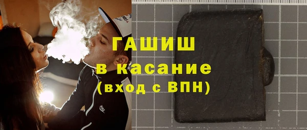 марки lsd Горно-Алтайск