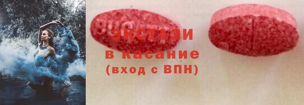 марки lsd Горно-Алтайск