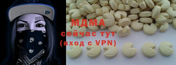 гашишное масло Горнозаводск
