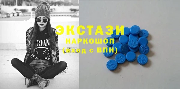 марки lsd Горно-Алтайск