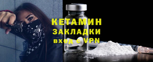 гашишное масло Горнозаводск