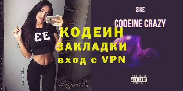 кокаин Горняк
