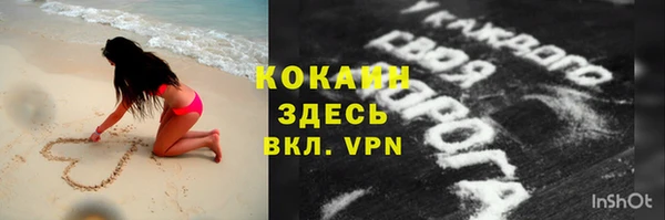 гашишное масло Горнозаводск