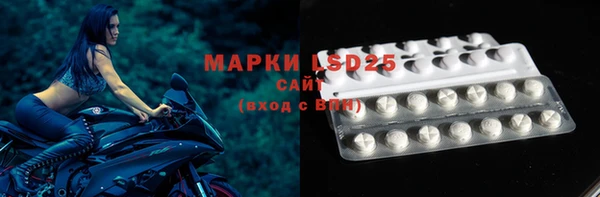 марки lsd Горно-Алтайск