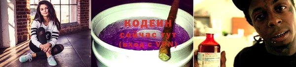 марки lsd Горно-Алтайск