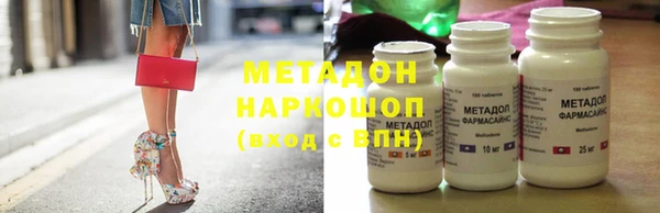 кокаин Горняк