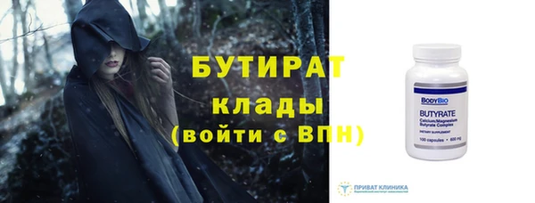 гашишное масло Горнозаводск
