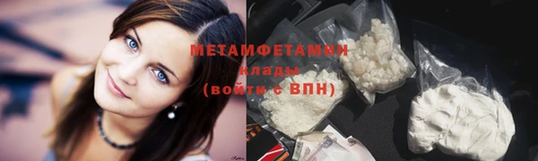 кокаин Горняк