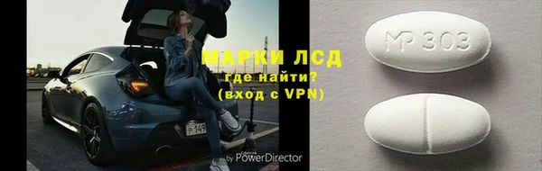 гашишное масло Горнозаводск