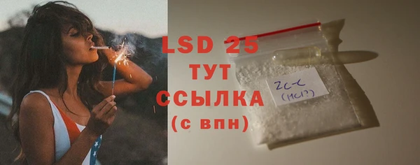 кокаин Горняк