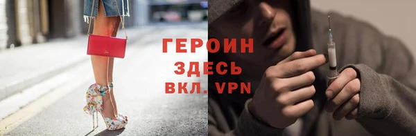 гашишное масло Горнозаводск
