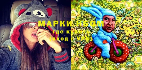 кокаин Горняк