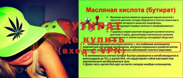 гашишное масло Горнозаводск