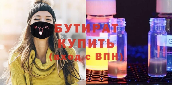марки lsd Горно-Алтайск