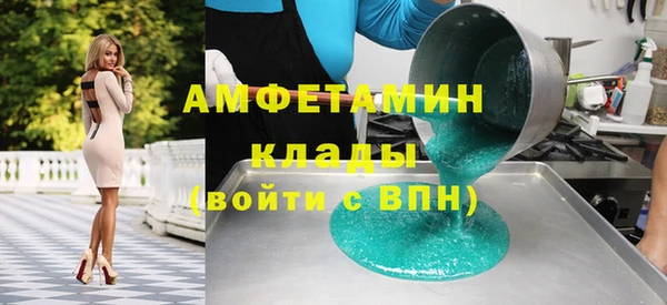 гашишное масло Горнозаводск