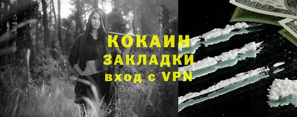 кокаин Горняк
