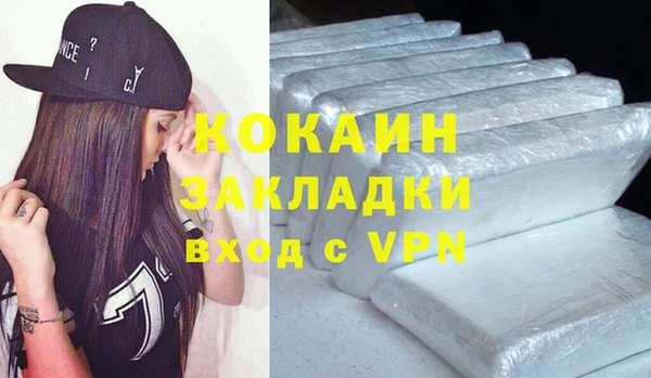 кокаин Горняк