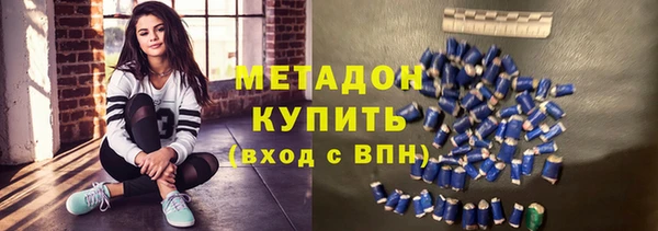 гашишное масло Горнозаводск