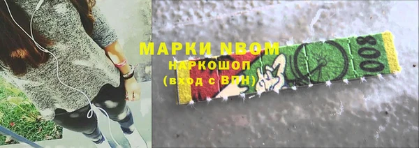 марки lsd Горно-Алтайск