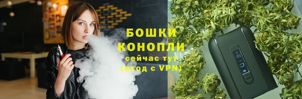 гашишное масло Горнозаводск