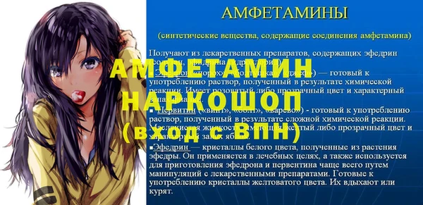 марки lsd Горно-Алтайск