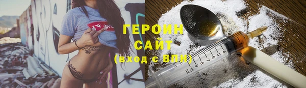 кокаин Горняк