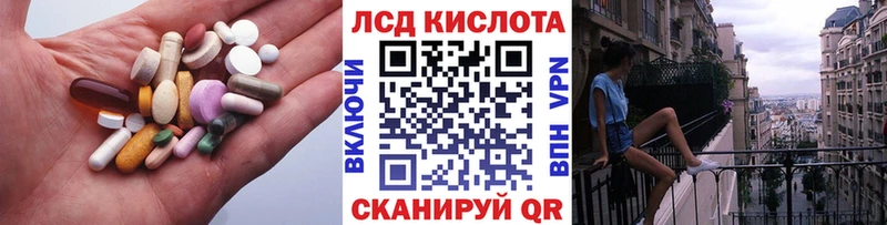 где найти   Саранск  Лсд 25 экстази ecstasy 