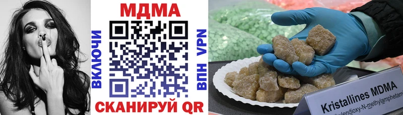 МДМА crystal  darknet как зайти  Саранск 