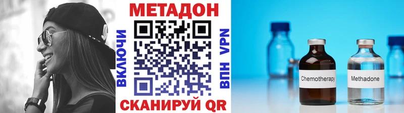 kraken ССЫЛКА  Саранск  Метадон мёд 