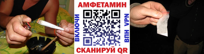 МЕТАМФЕТАМИН кристалл  Саранск 