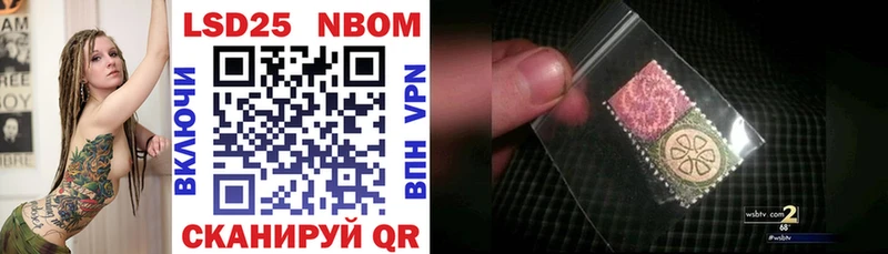 Марки 25I-NBOMe 1,8мг  KRAKEN ТОР  Саранск  где купить  
