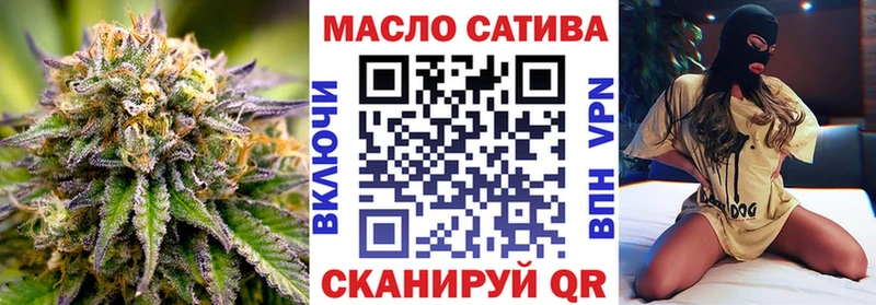 ТГК THC oil  наркошоп  Саранск 